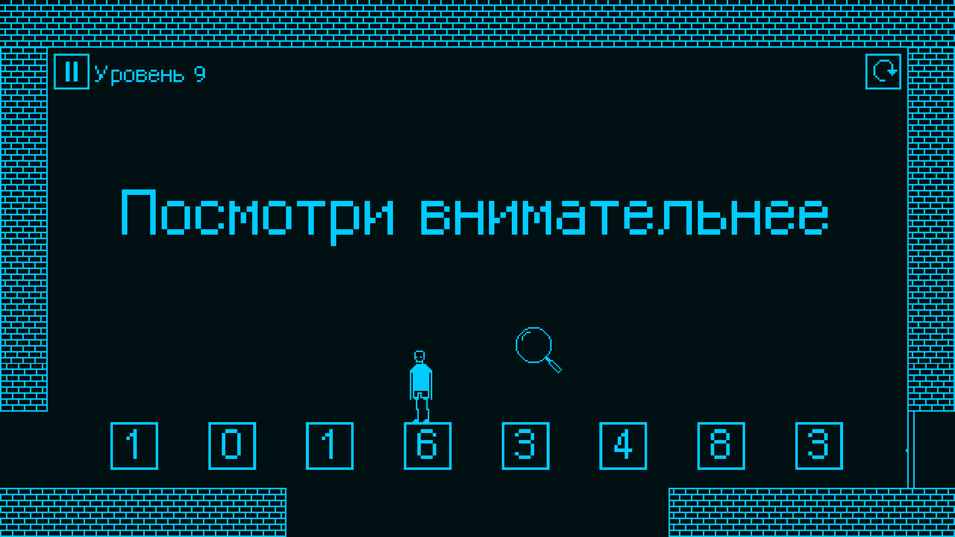 I hate this game screenshot1