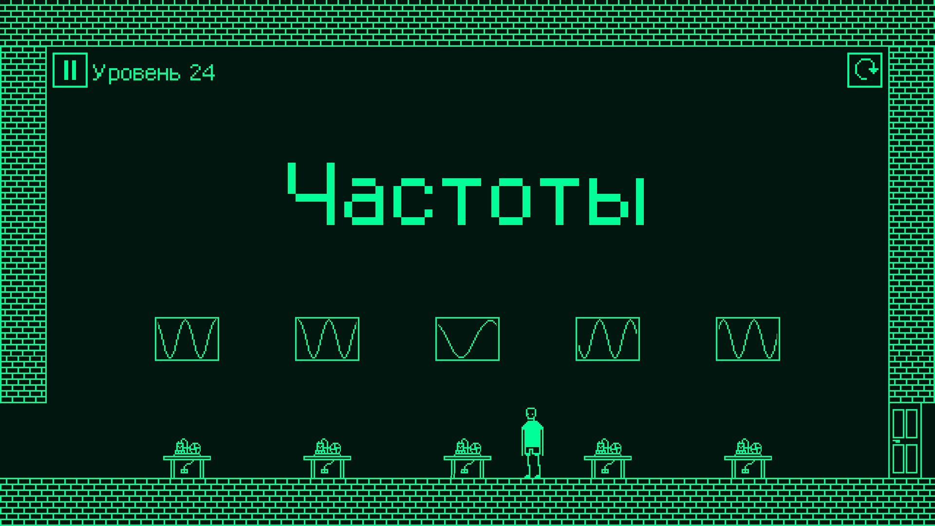 I hate this game screenshot3