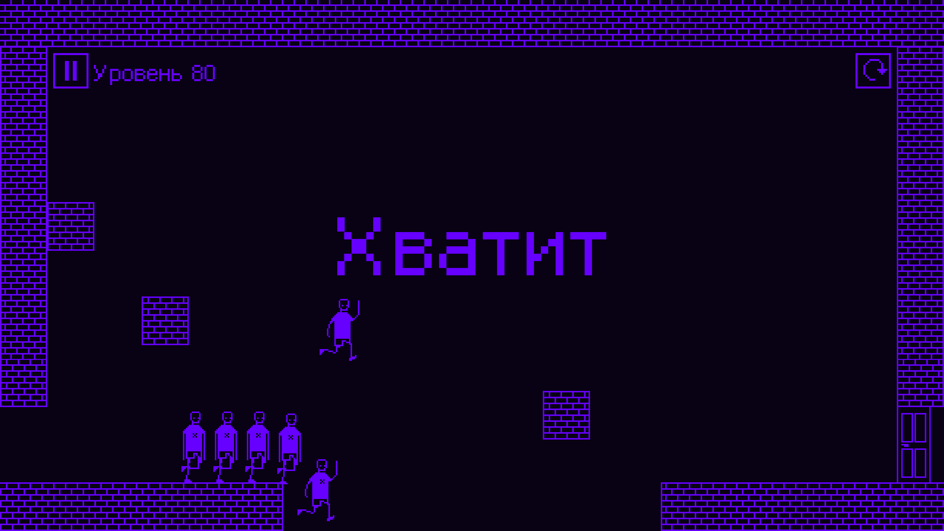 I hate this game screenshot4